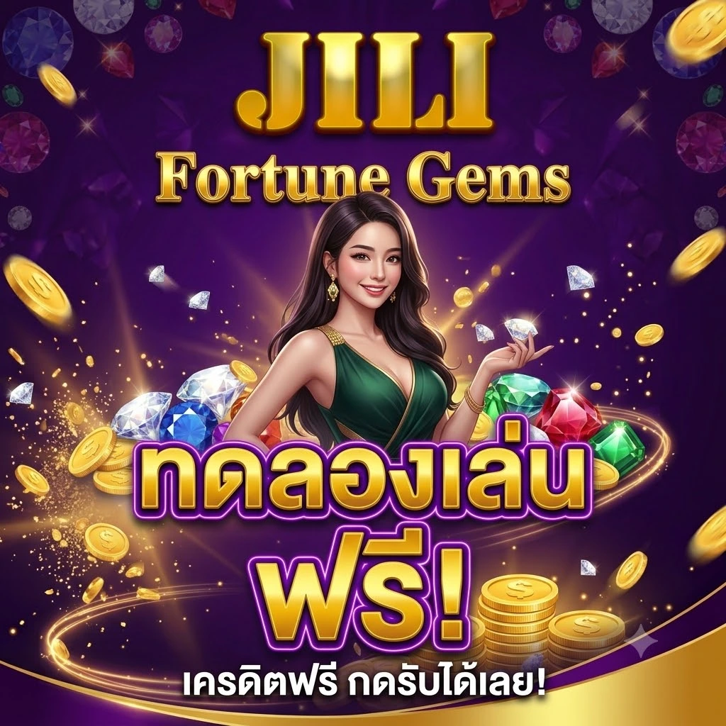 Fortune Gems jili
