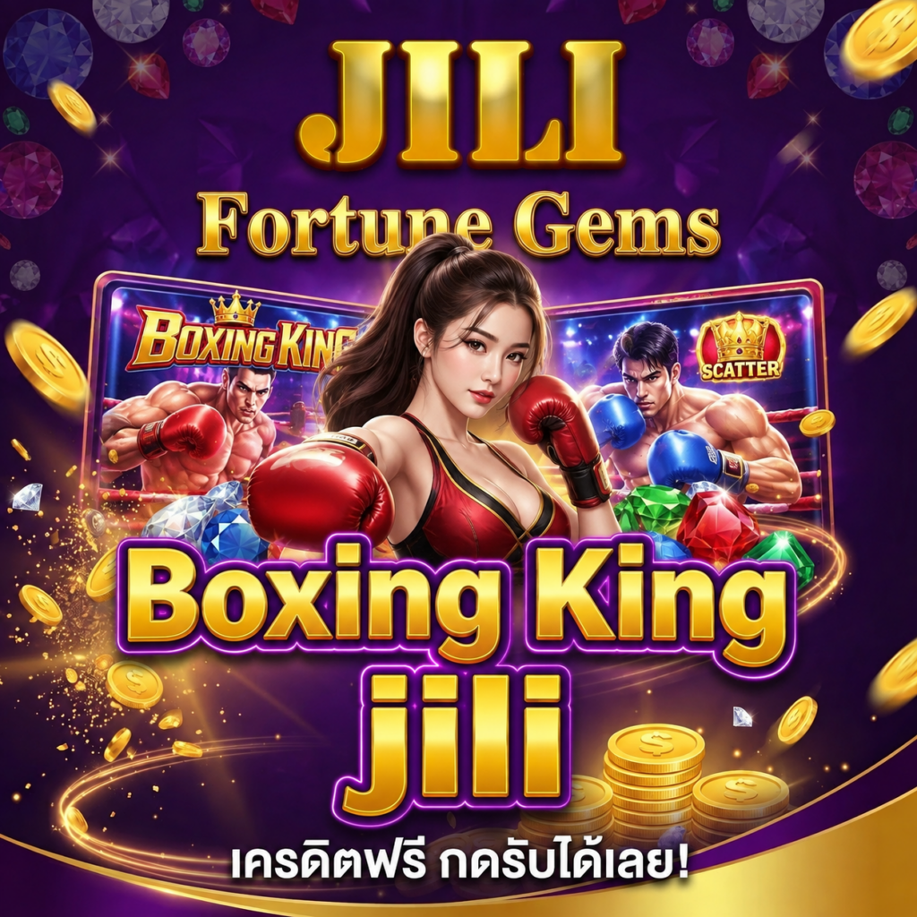 Boxing King jili