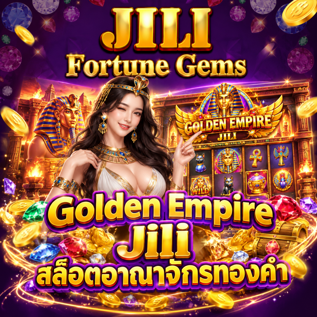 Golden Empire jili